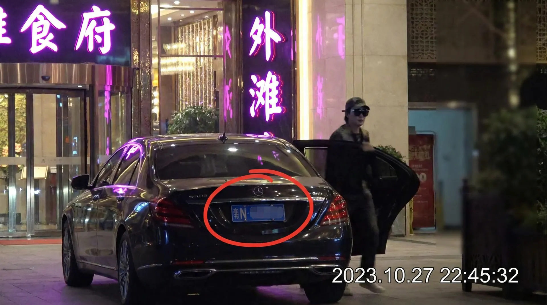 拉斯维加斯娱乐城娱乐 - 豪车餐厅外被拍
