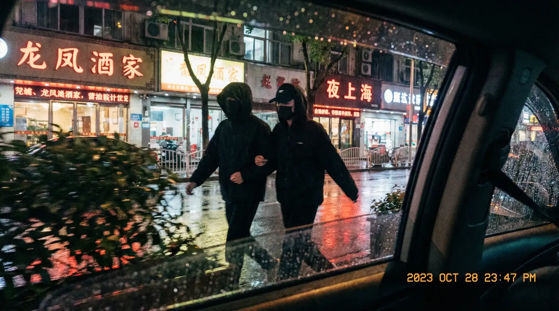 拉斯维加斯娱乐城娱乐 - 顶流明星深夜密会现场抓拍照片